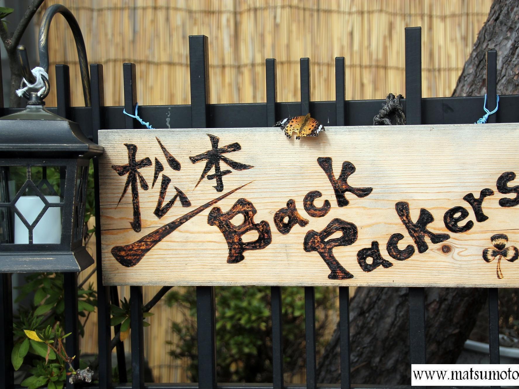 Albergue Matsumoto Backpackers Exterior foto